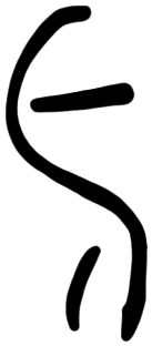 Sign A351, tracing from KH Wc 2065