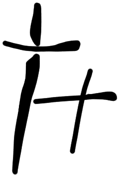 Sign A504, tracing from KH 18