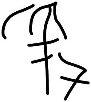 Sign A513, tracing from PH 31a