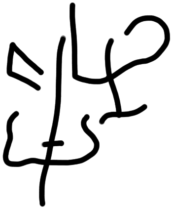 Sign A530, tracing from HT 23a