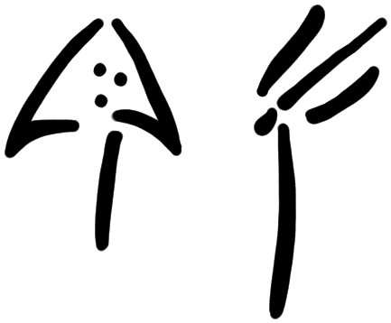 Sign A543, tracing from KH 60