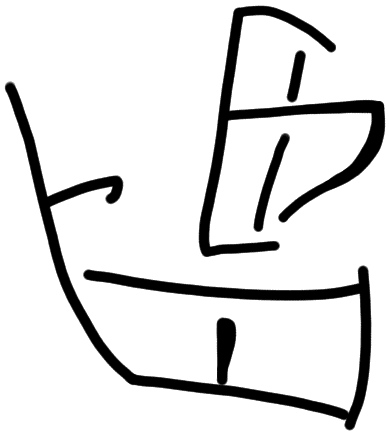 Sign A565, tracing from HT 8b
