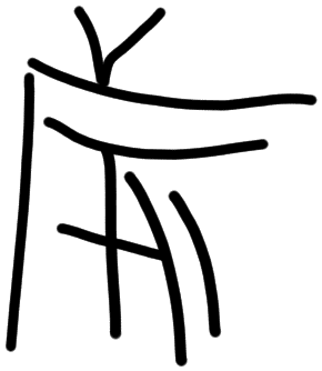 Sign AB131c VIN, tracing from KH 18