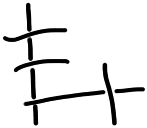 Sign A505 on HT 104