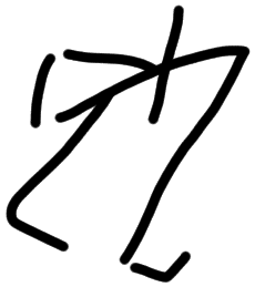 Sign AB100 VIR on HT 26b