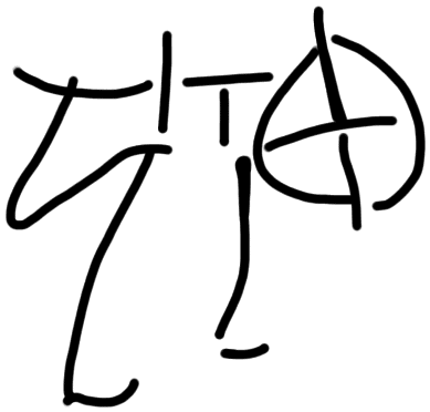 Sign A568 on HT 97a