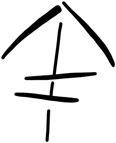 Sign AB46 je on HT Wa 1020γ