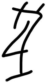 Sign A334 on KH 6