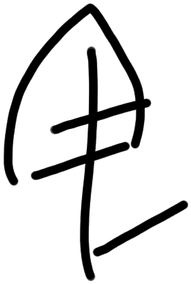 Sign A629 on KH 7b