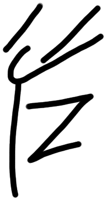 Sign A624 on KH 7b