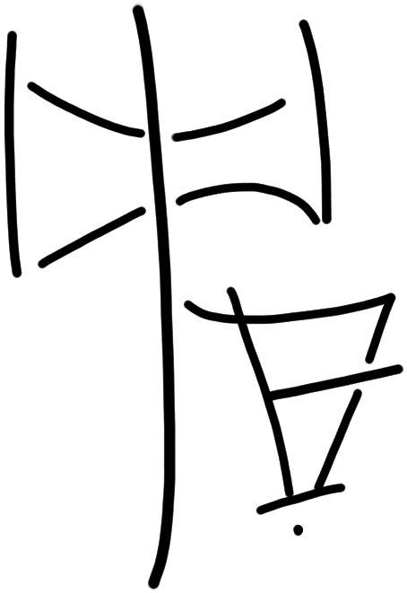 Sign A501 on KH Wa 1002γ