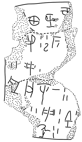 Tracing of ARKH 3a