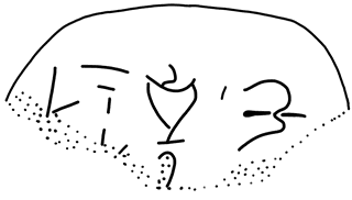 Tracing of ARKH 6