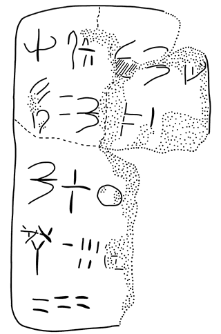 Tracing of HT 110a