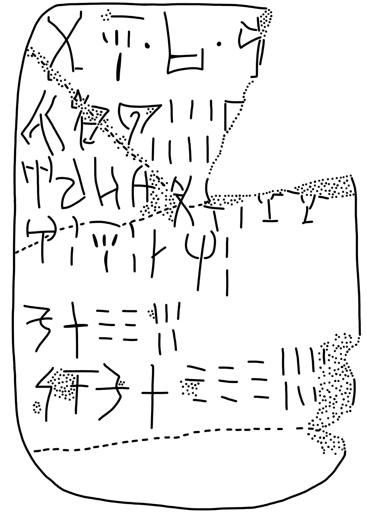 Tracing of HT 122b