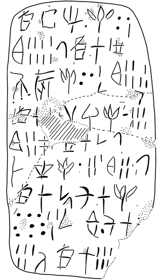 Tracing of HT 123a