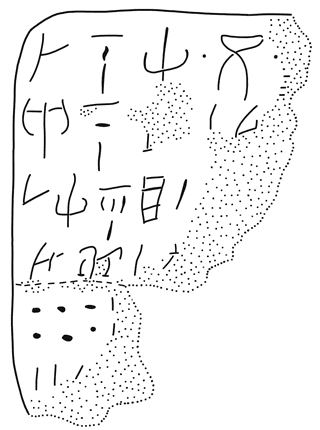 Tracing of HT 126a