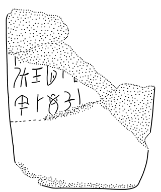 Tracing of HT 127a