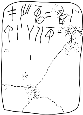 Tracing of HT 18