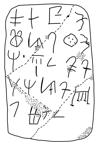 Tracing of HT 20