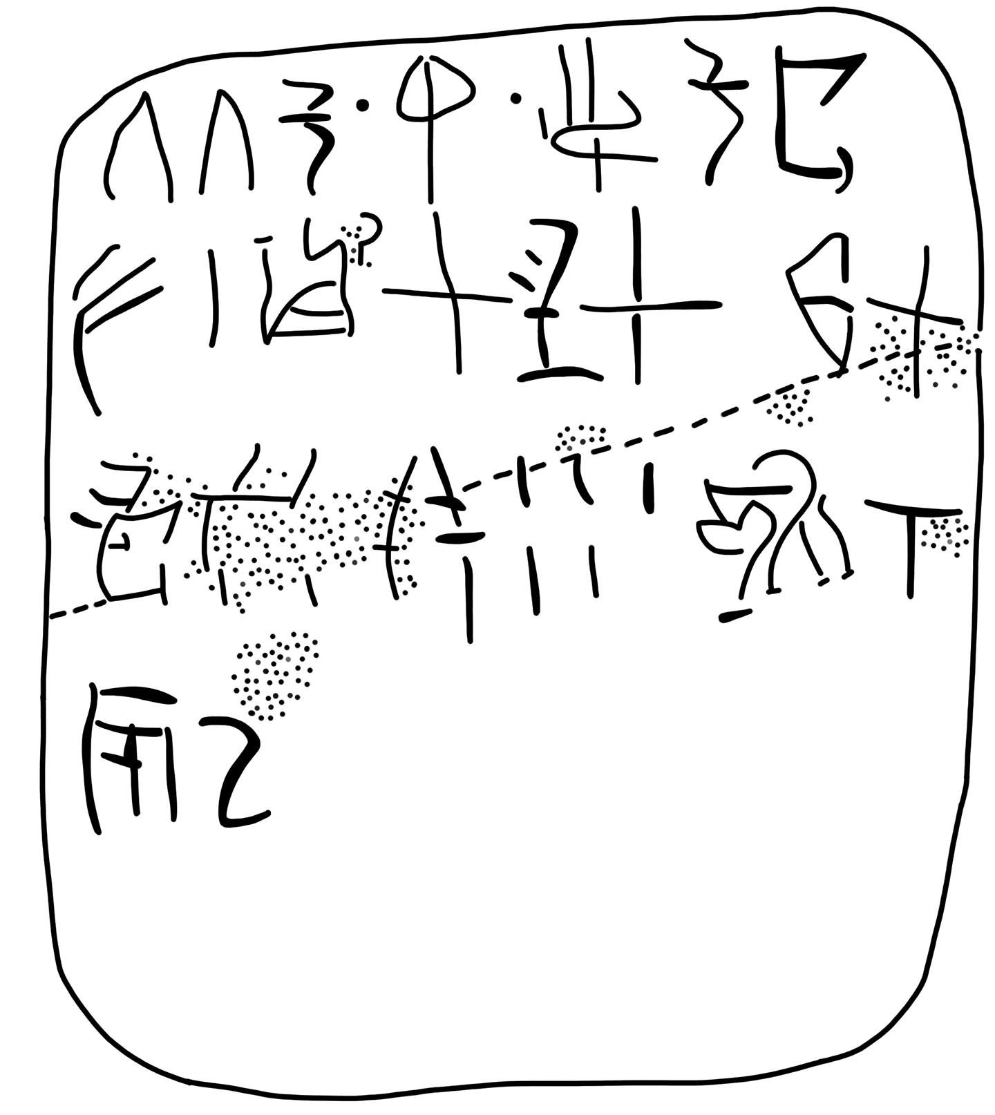 Tracing of HT 35