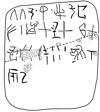 Tracing of HT 35