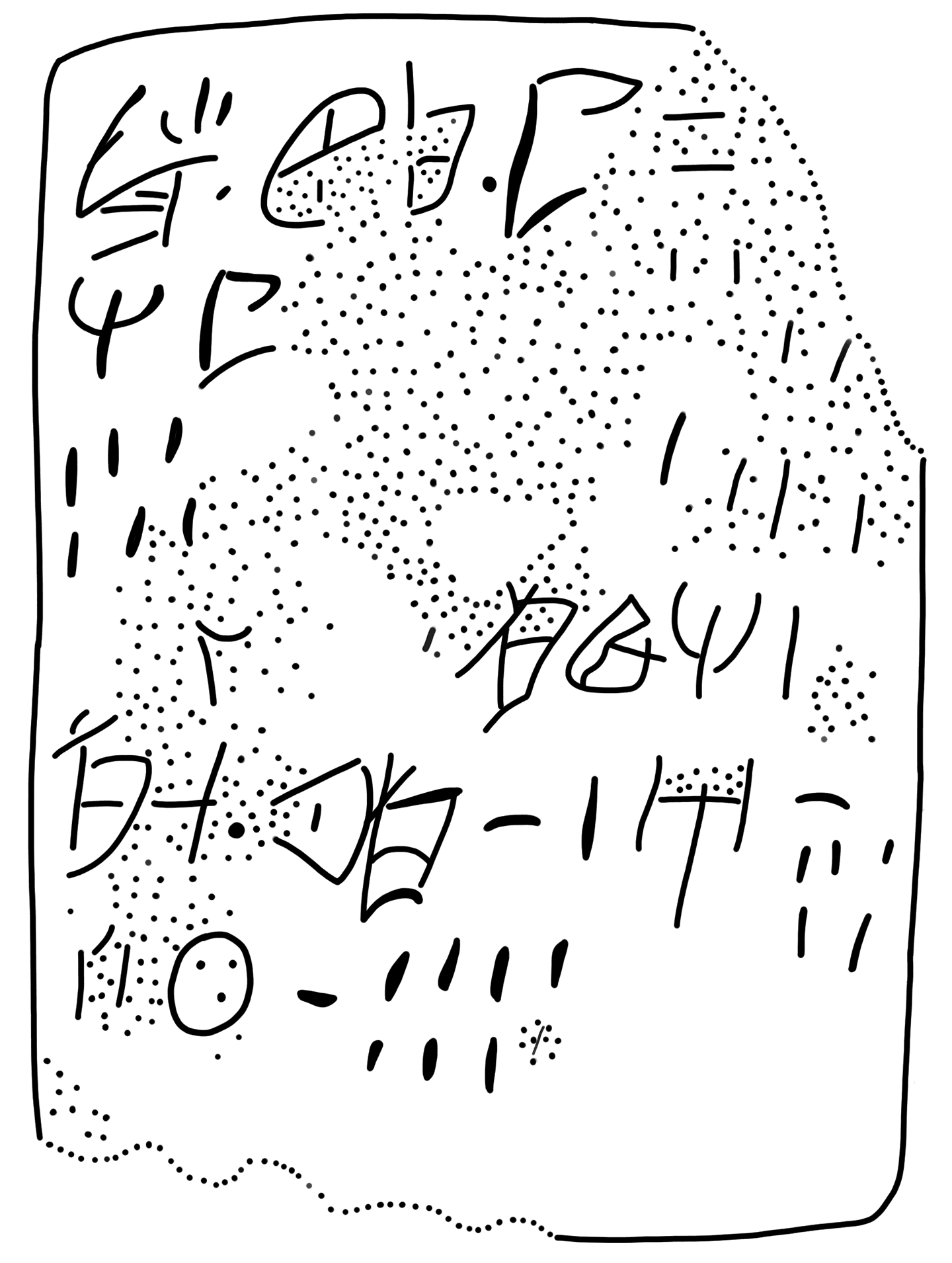 Tracing of HT 37