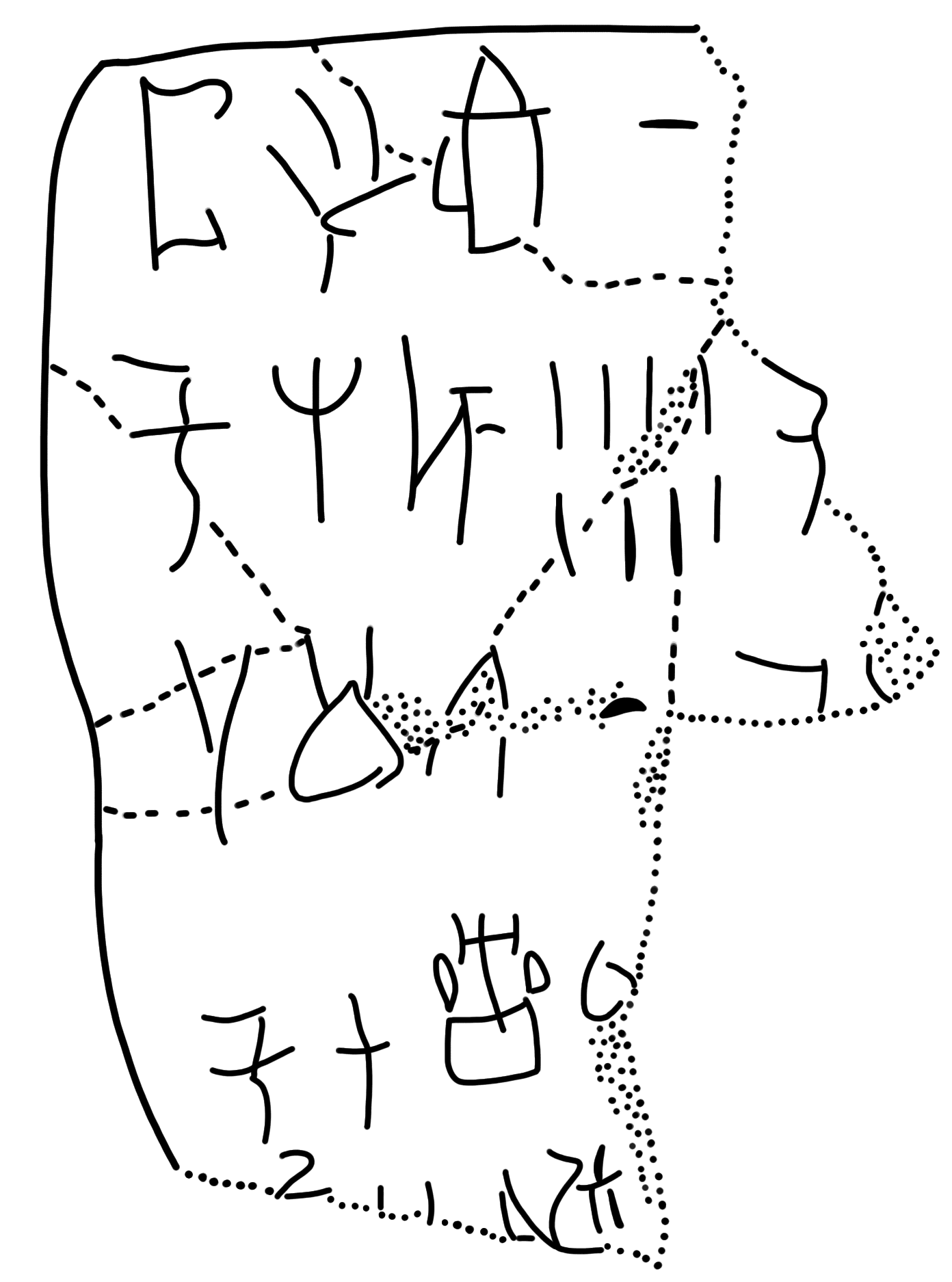 Tracing of HT 39