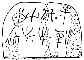 Tracing of HT 43