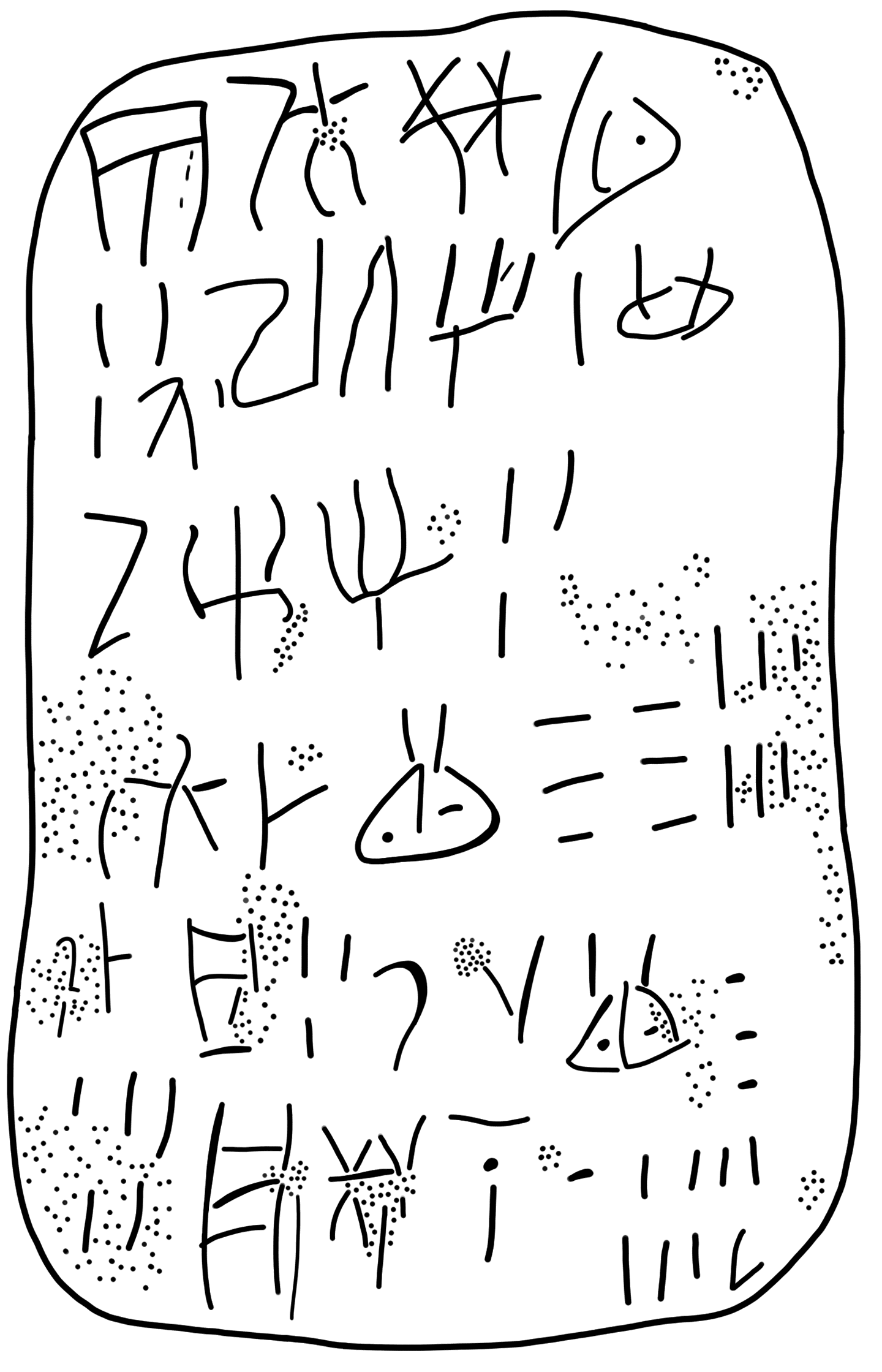 Tracing of HT 6b