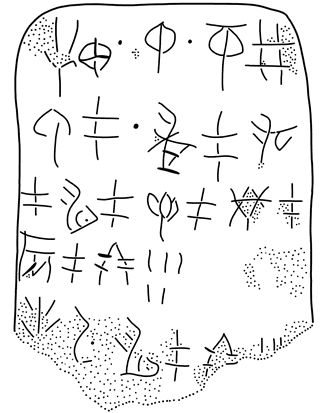Tracing of HT 91