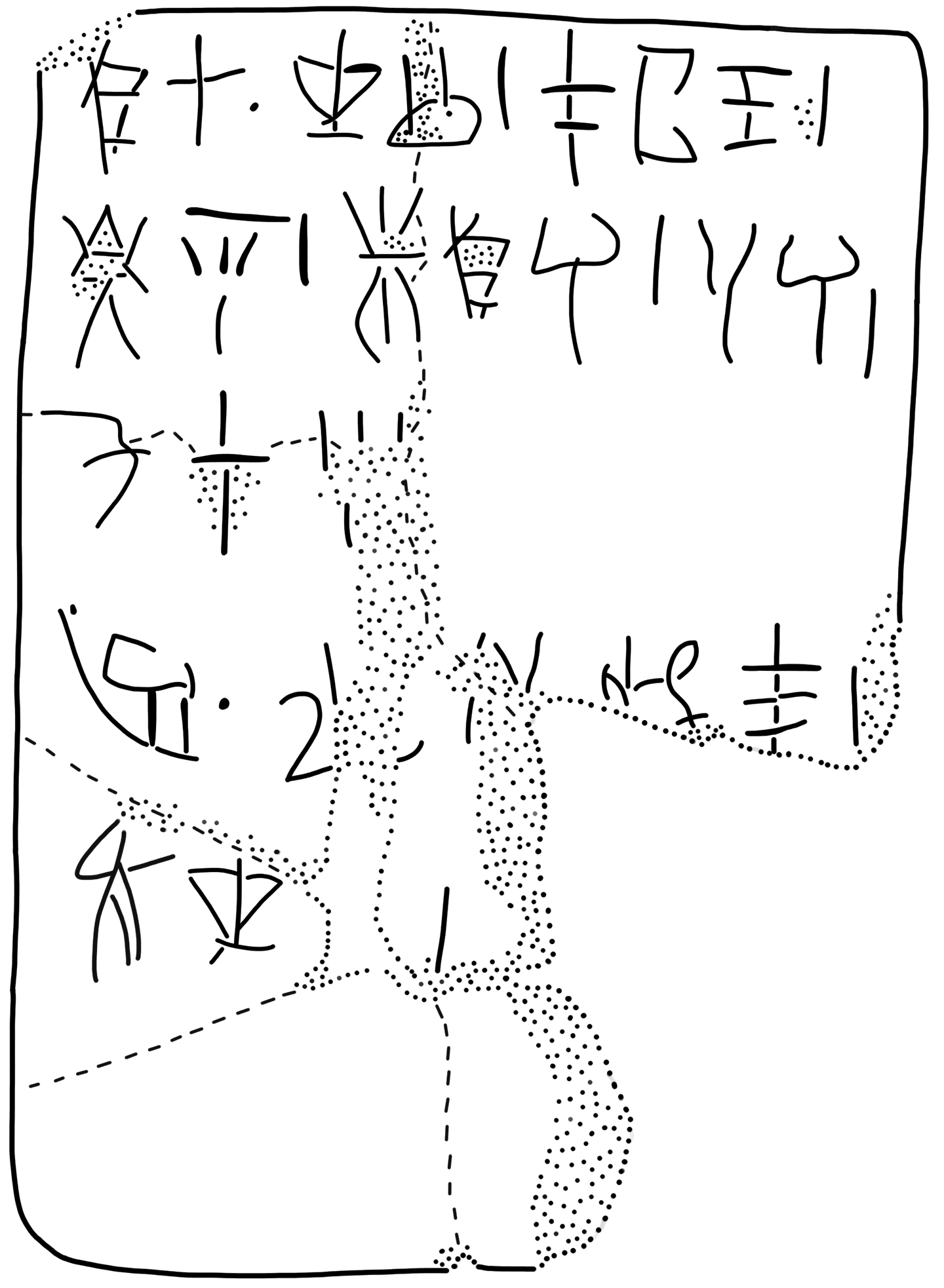 Tracing of HT 94b