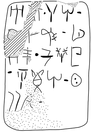 Tracing of HT 95b