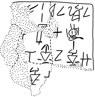 Tracing of KH 12