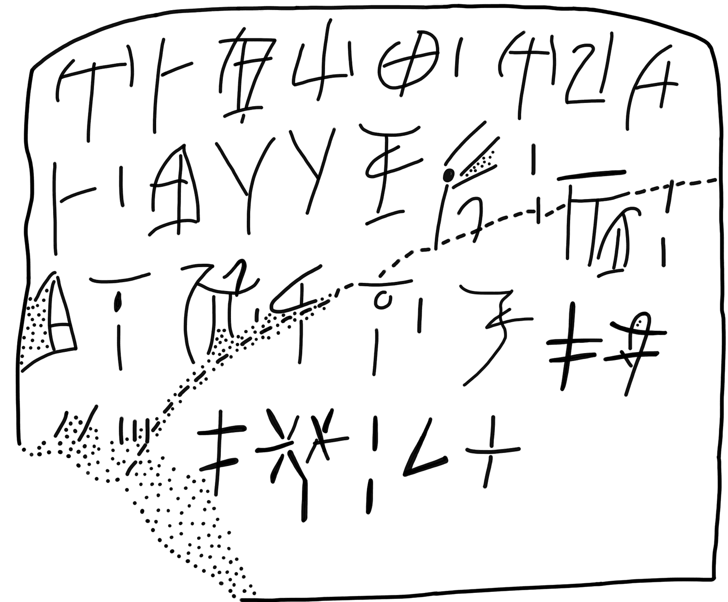 Tracing of KH 5