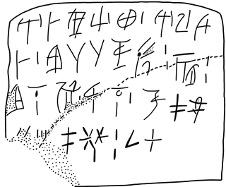 Tracing of KH 5