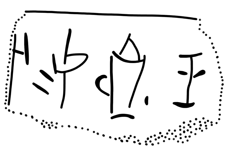 Tracing of KH 53