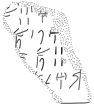 Tracing of KH 58