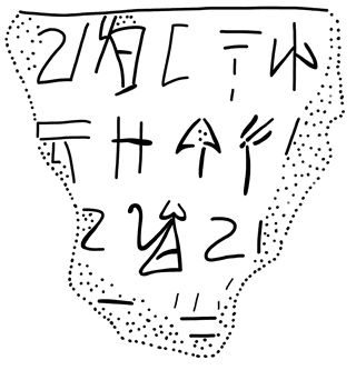 Tracing of KH 60