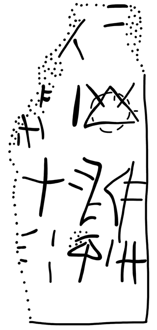 Tracing of KH 61
