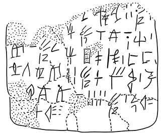 Tracing of KH 7a