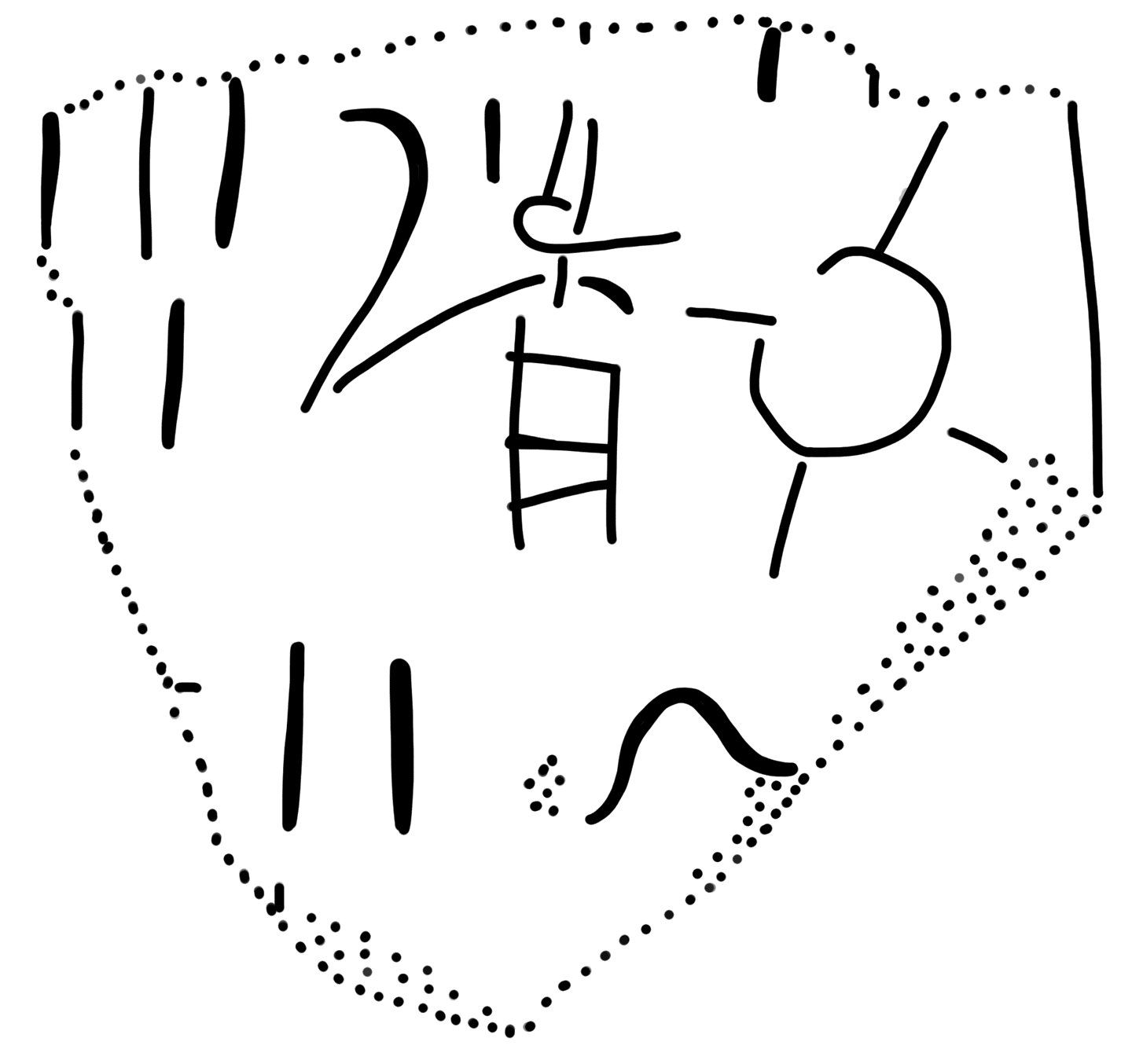 Tracing of KH 81