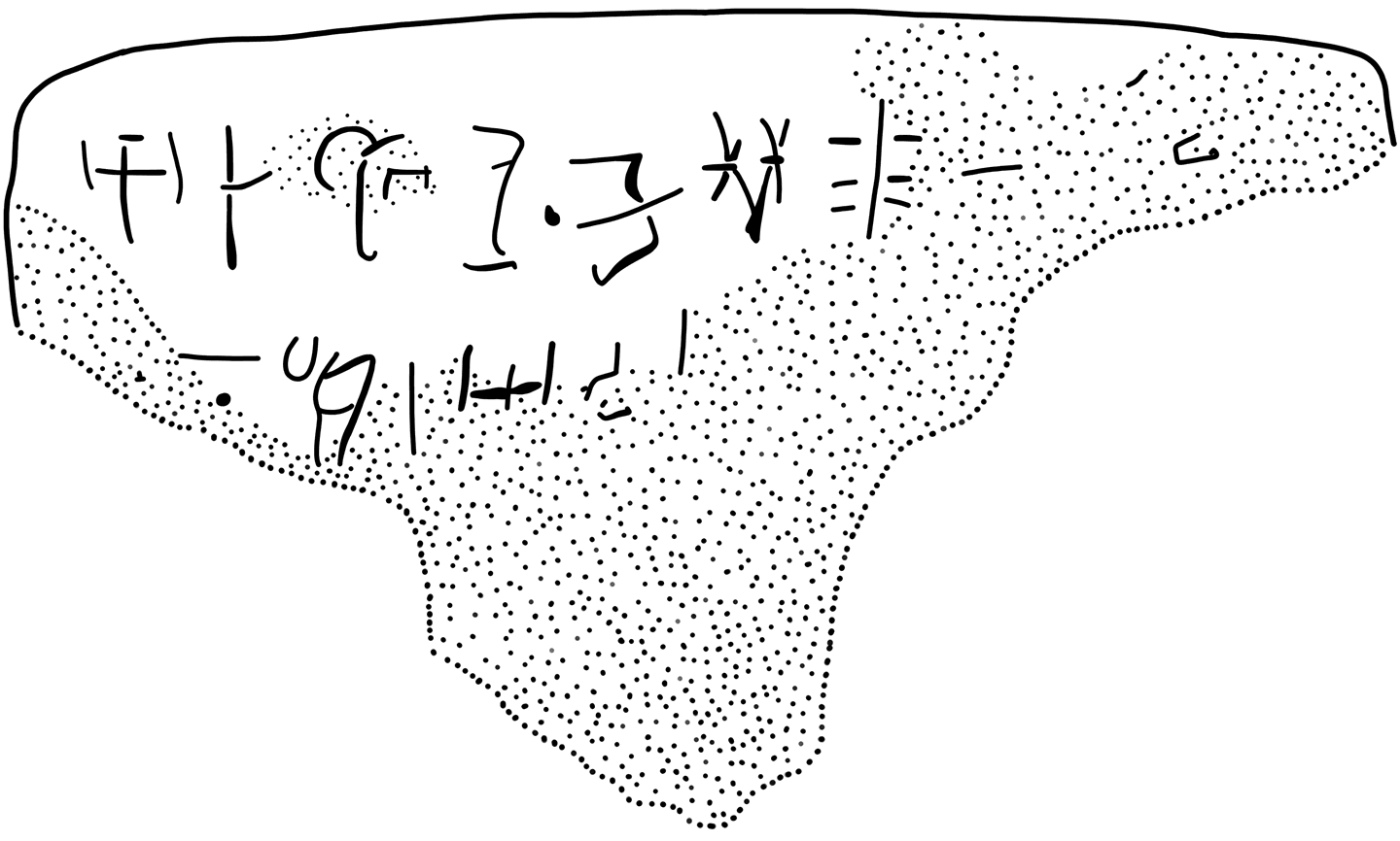 Tracing of KH 92