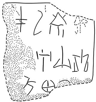 Tracing of KH 99