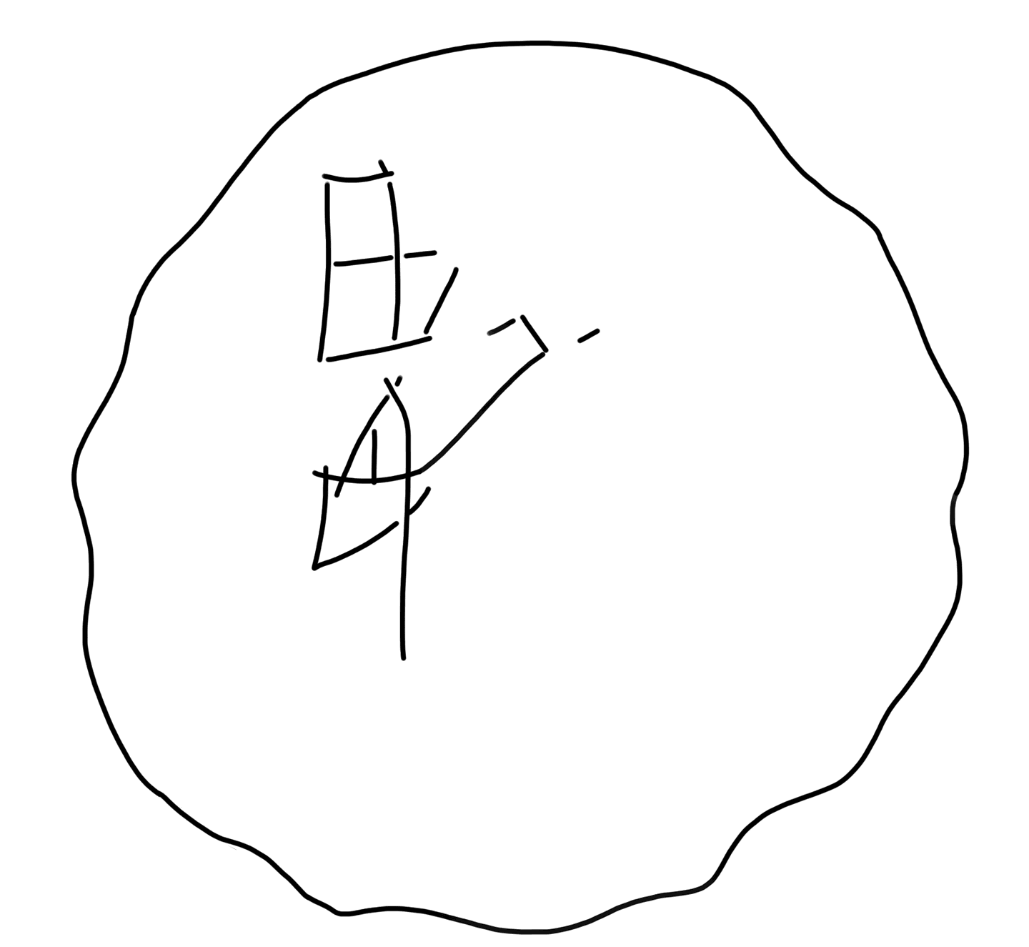 Tracing of KH Wc 2056