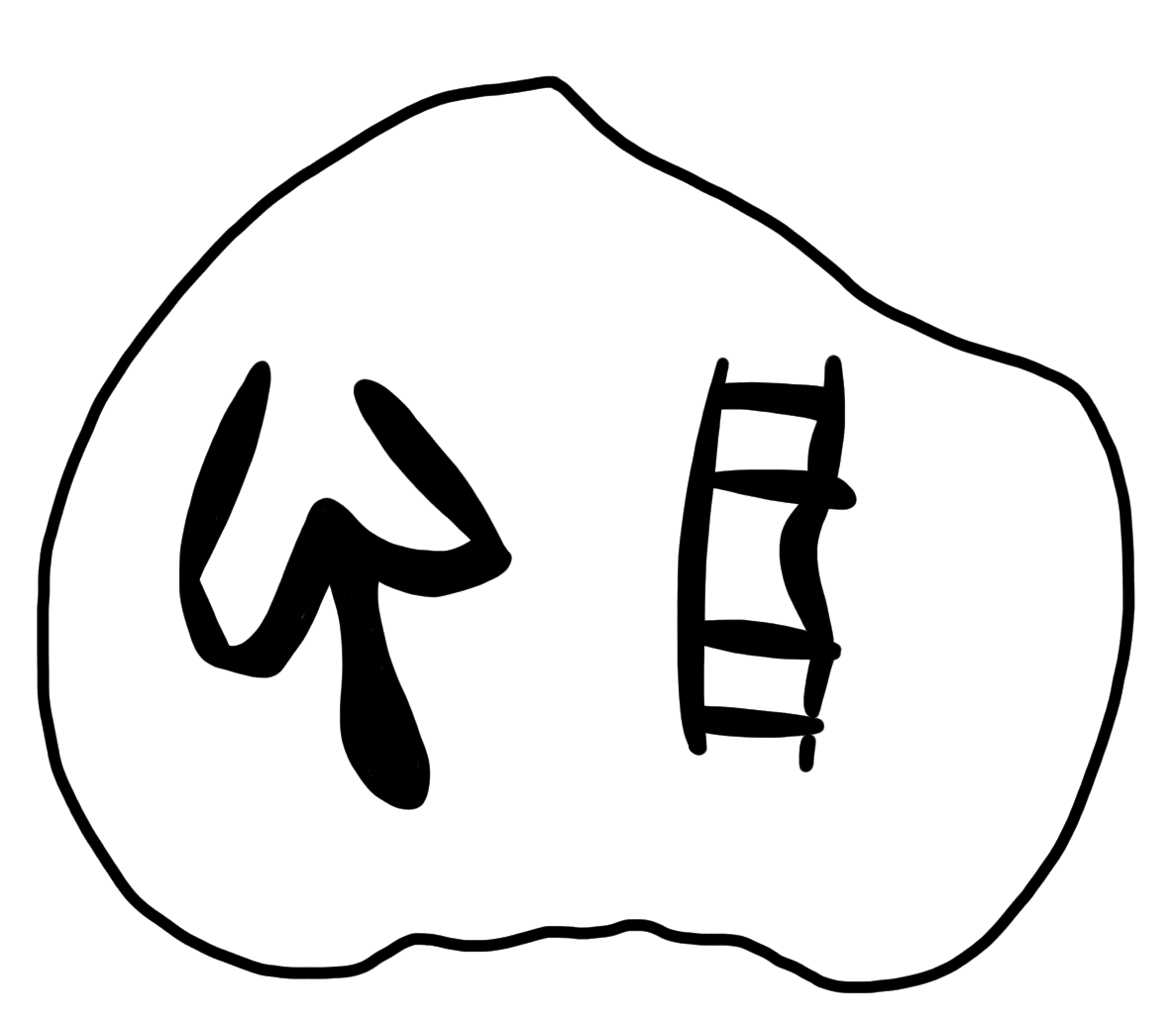 Tracing of KN Wc 26a