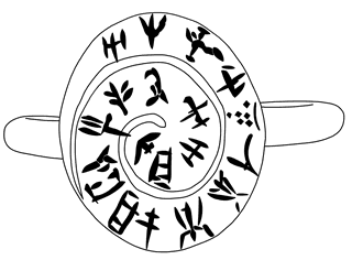 Tracing of KN Zf 13
