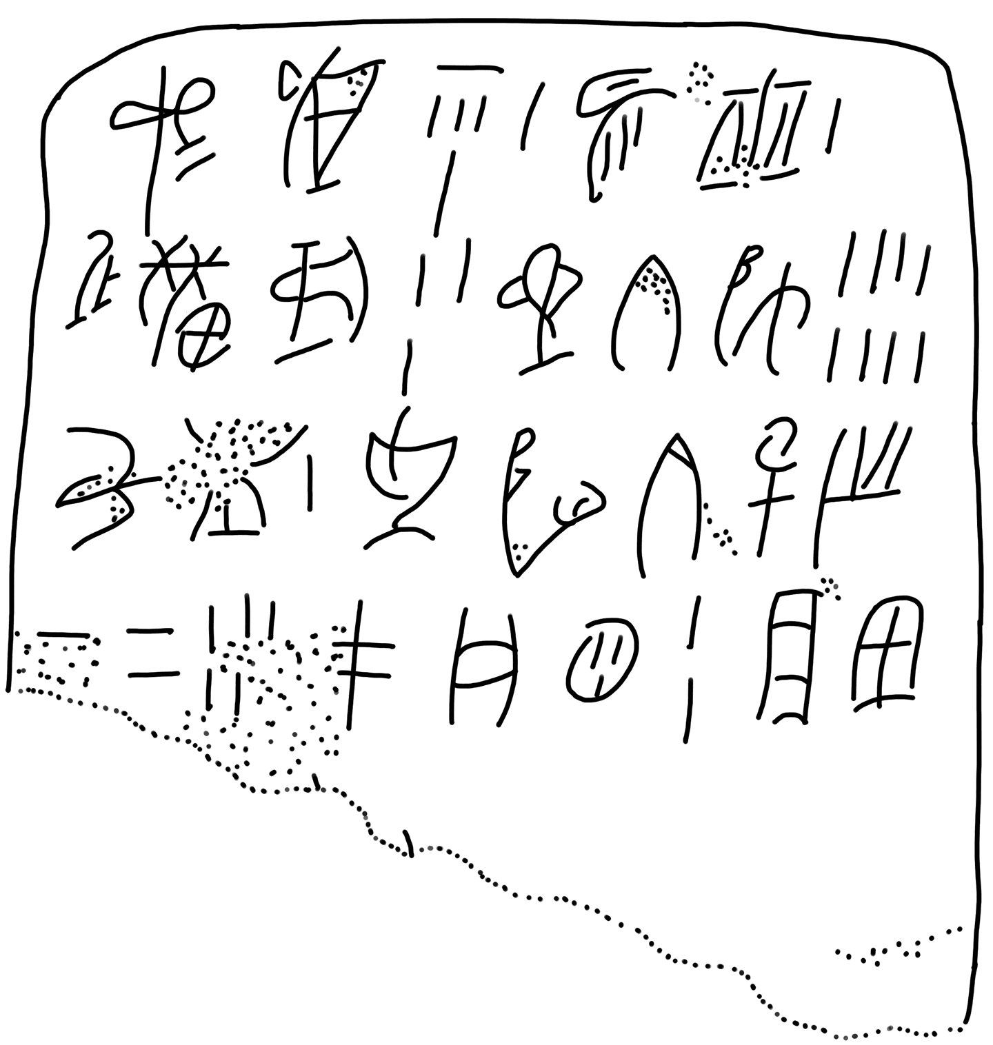 Tracing of ZA 14