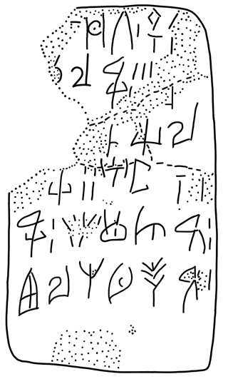 Tracing of ZA 9