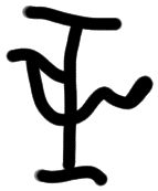 Sign AB24 ne, ARKH 1a, position 11